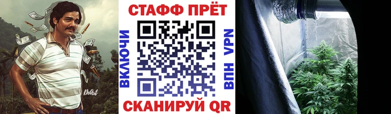 Наркошоп купить Каннабис A PVP Меф мяу мяу БУТИРАТ Cocaine Новохопёрск