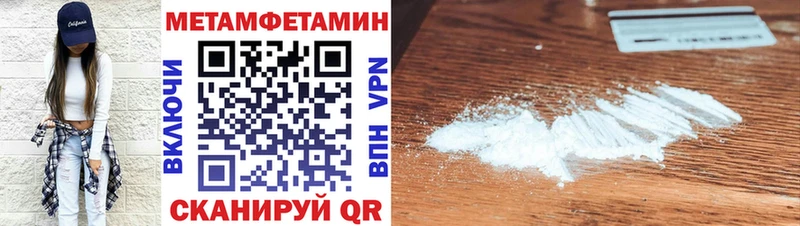 Купить где  Новохопёрск  АМФ VHQ 