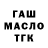 БУТИРАТ вода Killcycle