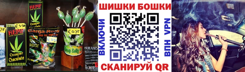 Купить где  Новохопёрск  Canna-Cookies марихуана 