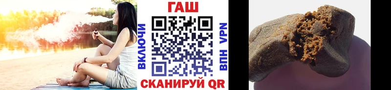 Купить где  Новохопёрск  ГАШ индика сатива 