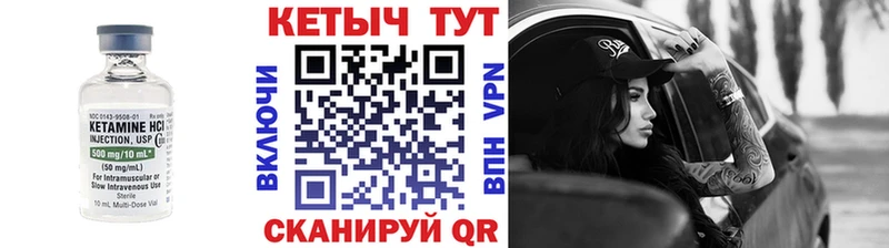 Кетамин ketamine  Купить где  Новохопёрск 