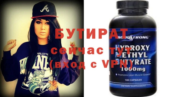 Альфа ПВП Гусев