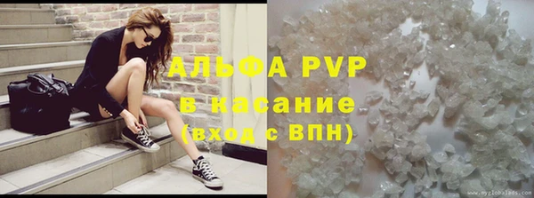 меф VHQ Гусь-Хрустальный