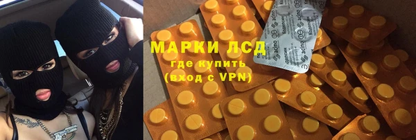Альфа ПВП Гусев