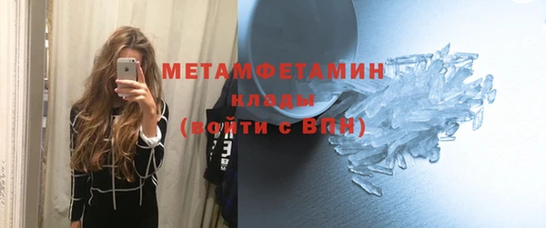 меф VHQ Гусь-Хрустальный