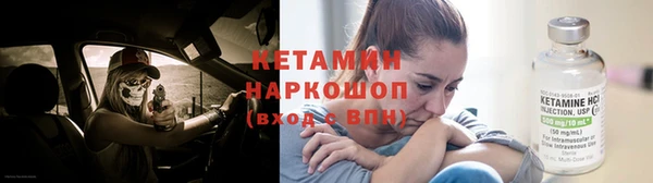 меф VHQ Гусь-Хрустальный