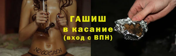 меф VHQ Гусь-Хрустальный
