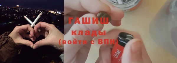 Альфа ПВП Гусев