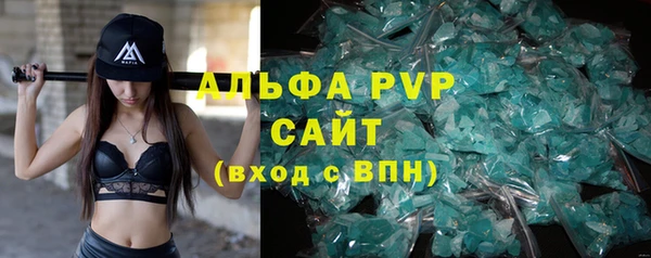 меф VHQ Гусь-Хрустальный