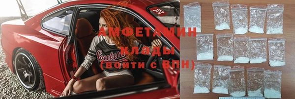меф VHQ Гусь-Хрустальный