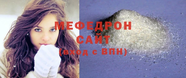 меф VHQ Гусь-Хрустальный