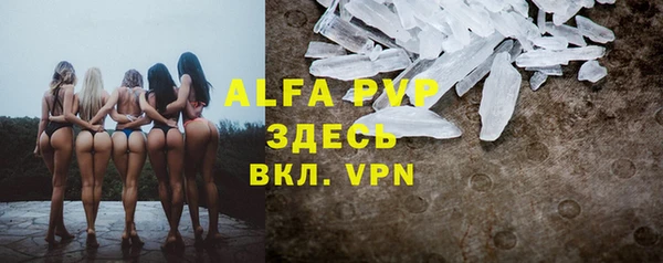 меф VHQ Гусь-Хрустальный