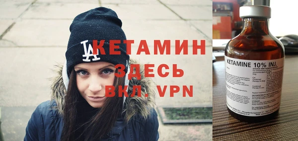 первитин Уссурийск