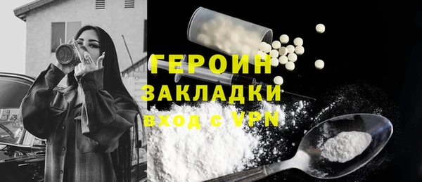 амф Гусиноозёрск