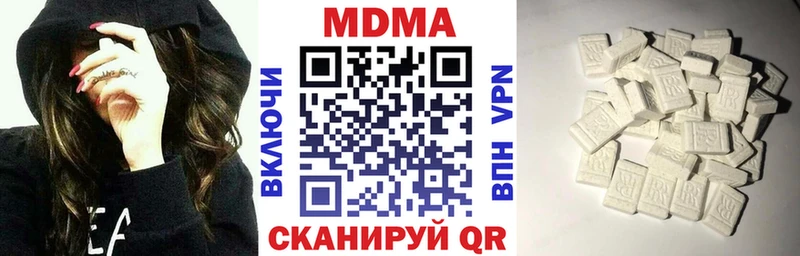 MDMA молли  Купить  Новохопёрск 