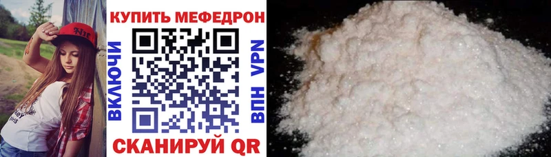 МЕФ VHQ  Новохопёрск 