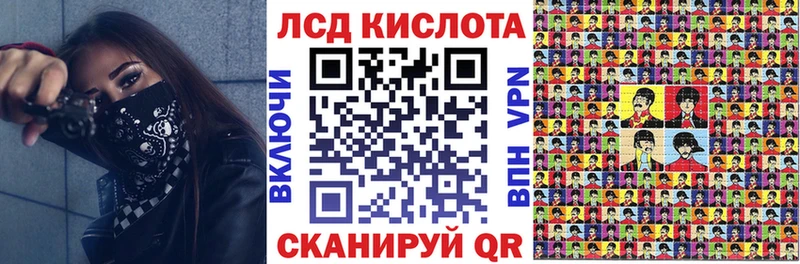 Марки 25I-NBOMe 1500мкг  Купить  Новохопёрск 