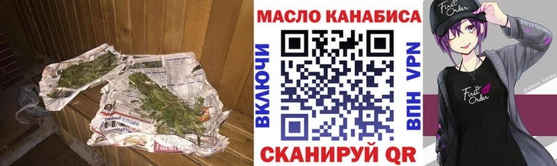 Купить закладки  Новохопёрск  Дистиллят ТГК концентрат 